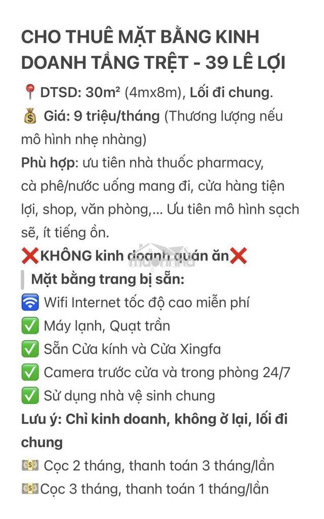 Cho thuê mbkd tầng trệt 39 lê lợi - Ảnh 2