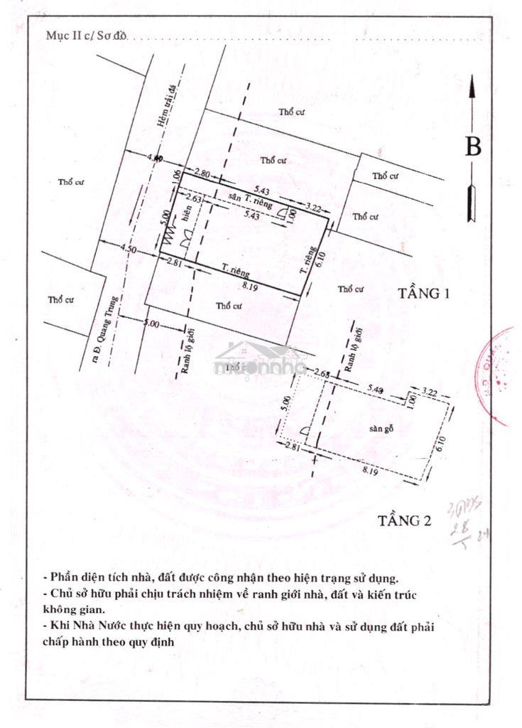 Bán nhà hẻm xe hơi thông quang trung – nguyễn văn khối - 4